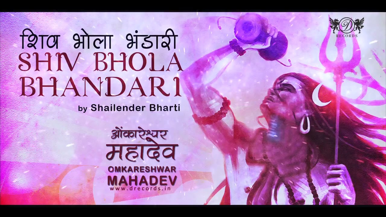 Shiv Bhola Bhandari