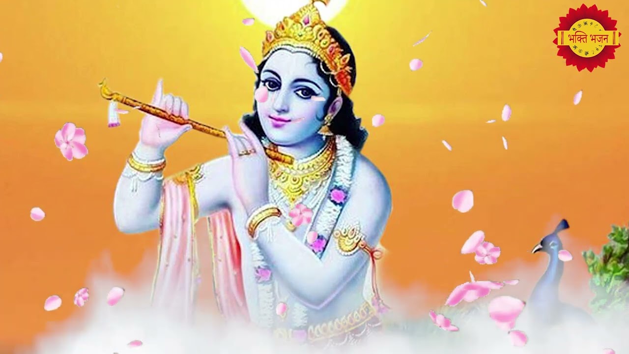 Govinda Govinda